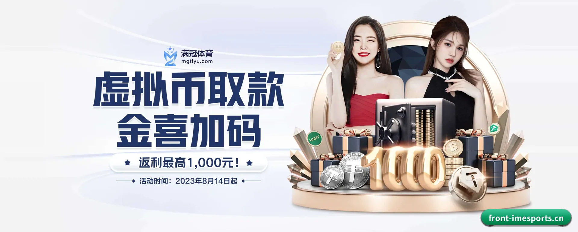 从得分速递到赛后的回顾的完整链路